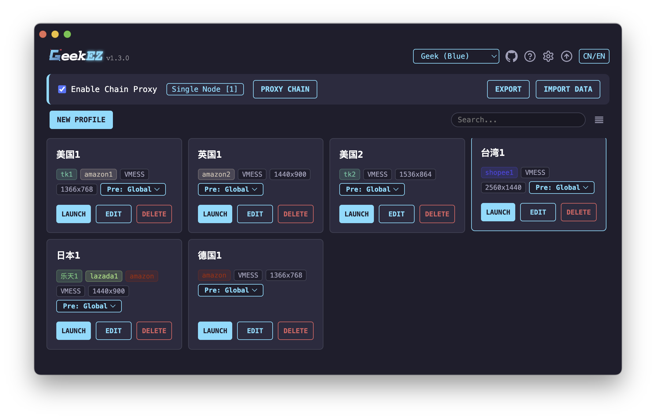 Main Interface1.png Main Interface1.png